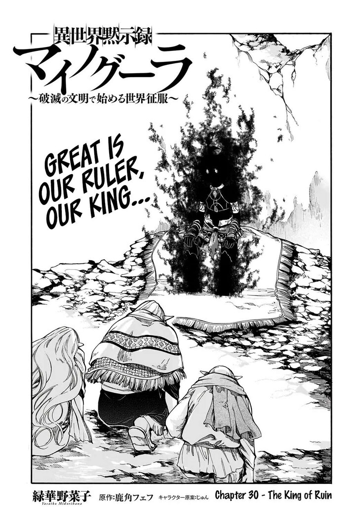 Apocalypse Bringer Mynoghra, Chapter 30 image 01